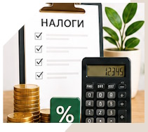 Услуги Профессиональное бухгалтерское обслуживание в Донском